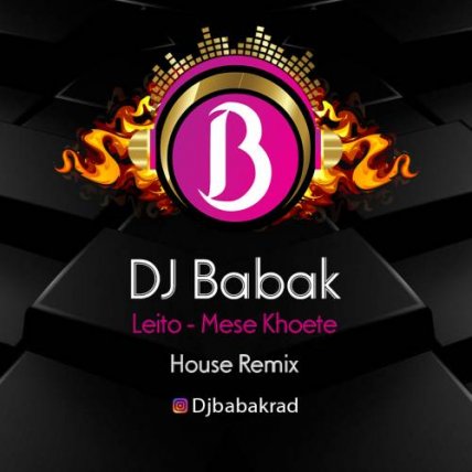 Mese Khoete - Remix