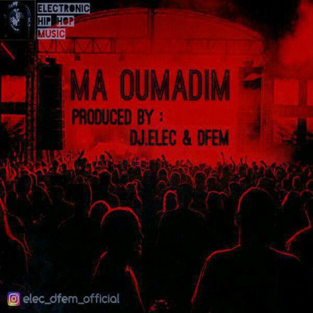Ma Oumadim