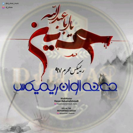 Remix Moharram 97