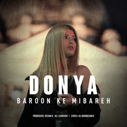 Baroon Ke Mibareh