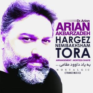 Hargez Nemibakhsham Tora