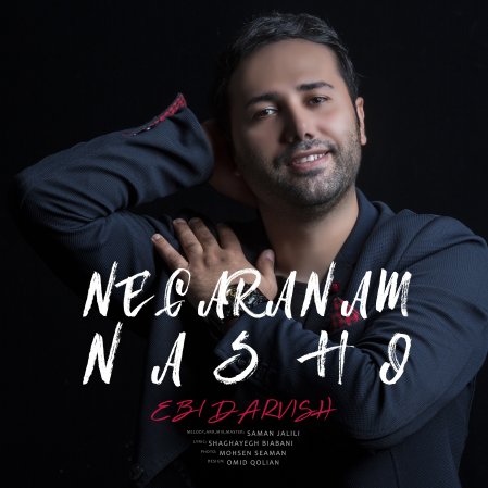 Negaranam Nasho