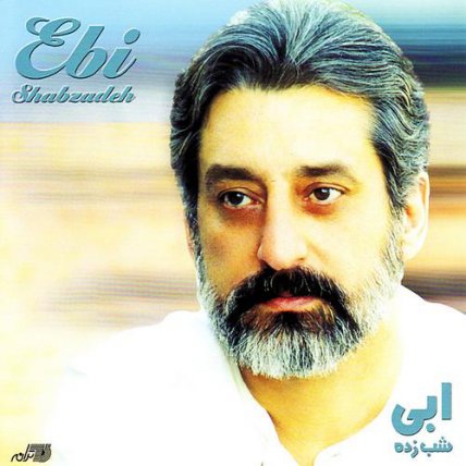 Shab Zadeh