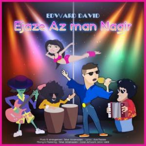 Ejaze Az Man Nagir