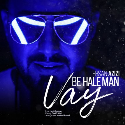Vay Be Hale Man