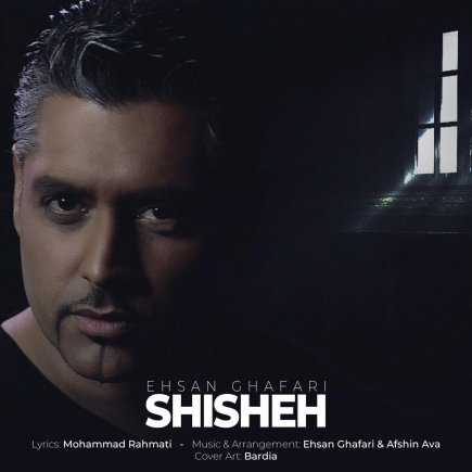 Shishe