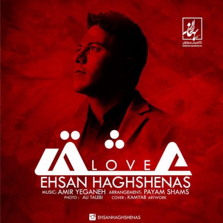 Eshgh