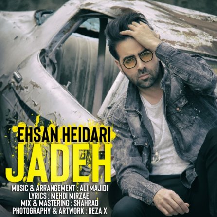 Jadeh