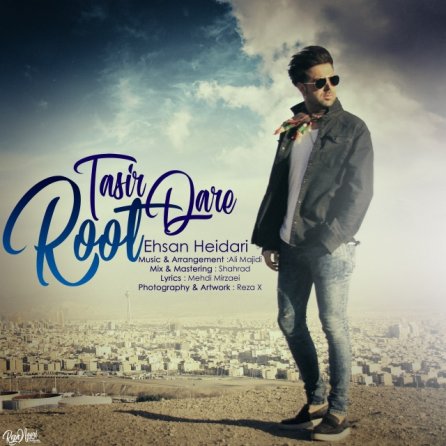 Root Tasir Dare