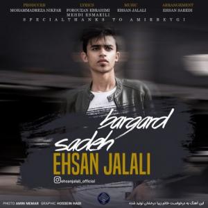 Sadeh Bargard