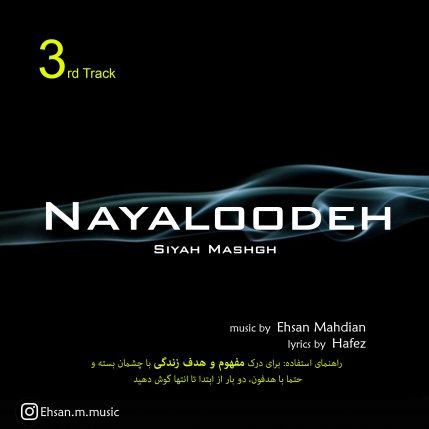 Nayaloodeh