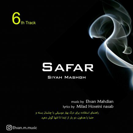 Safar