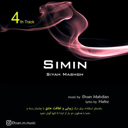 Simin