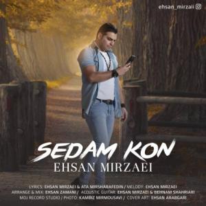 Sedam Kon