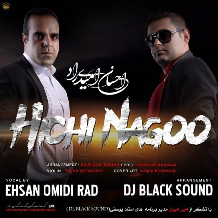 Hichi Nagoo