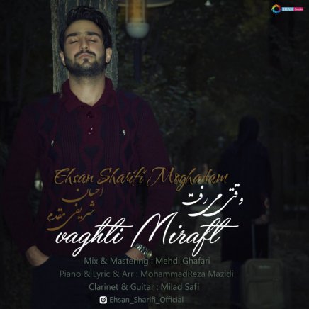 Vaghti Miraft
