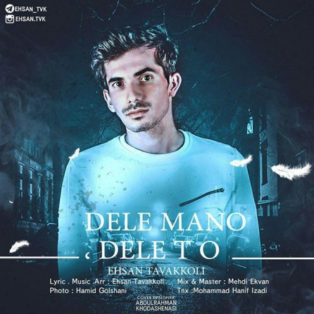 Dele Mano Dele To