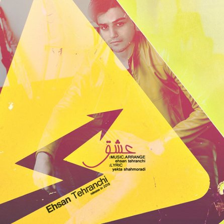 Eshgh