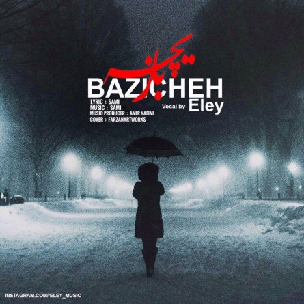 Baziche