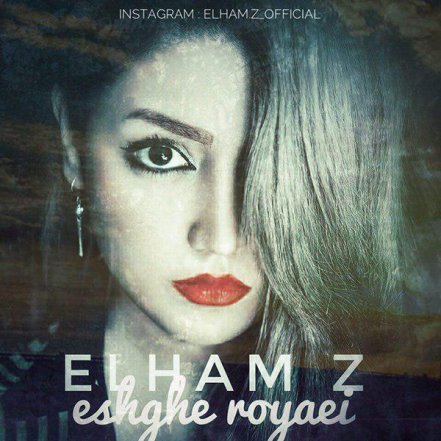 Eshghe Royaei