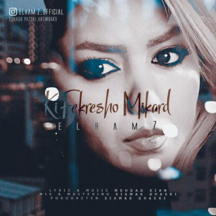 Ki Fekresho Mikard