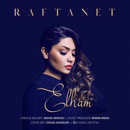 Raftanet
