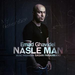 Nasle Man