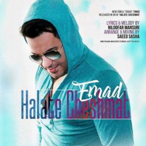 Halate Cheshmat