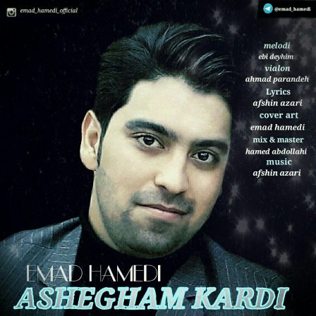 Ashegham Kardi