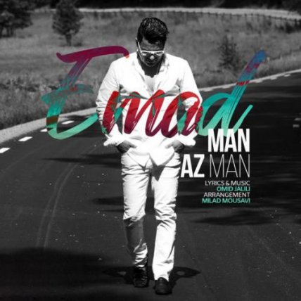 Man Az Man