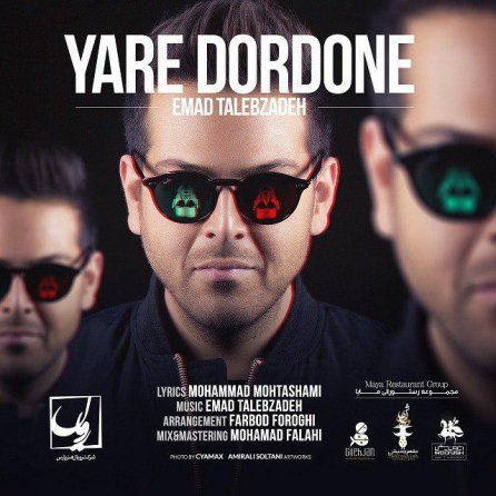 Yare Dordone