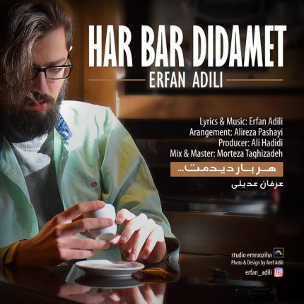 Har Bar Didamet