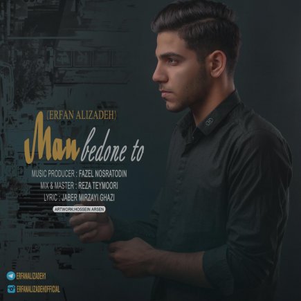 Man Bedone To