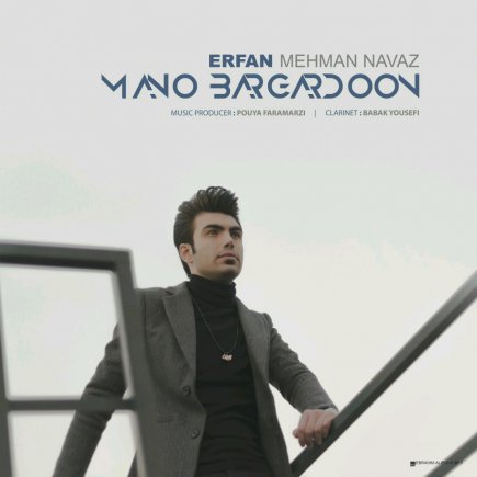 Mano Bargardoon