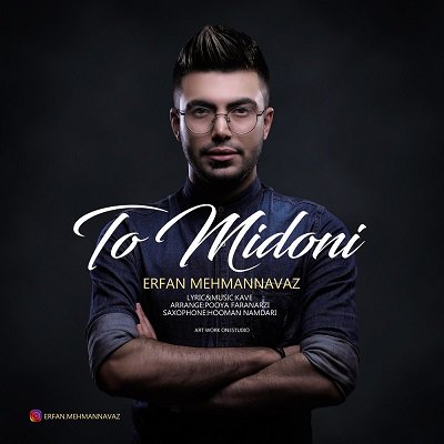 To Midoni