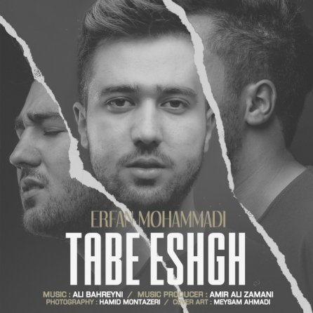 Tabe Eshgh