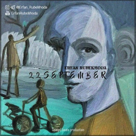 22 September