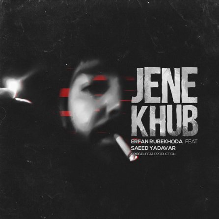 Jene Khub