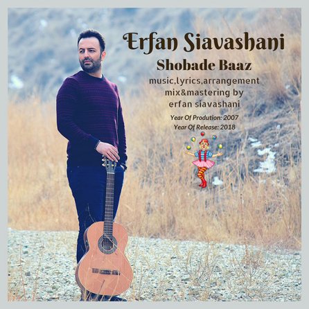 Shobade Baz