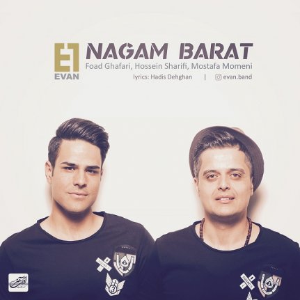 Nagam Barat