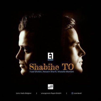 Shabihe To