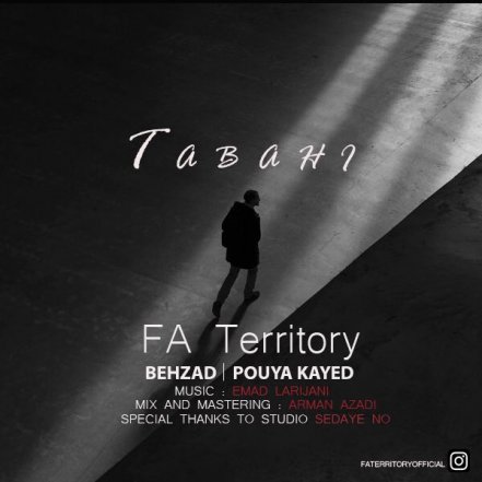 Tabahi