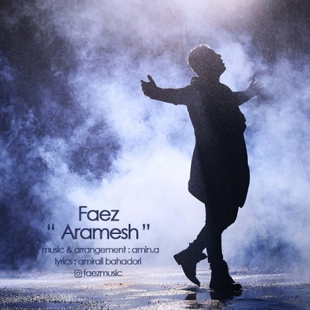 Aramesh