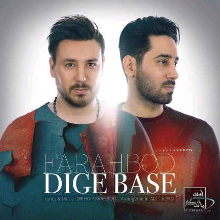 Dige Base