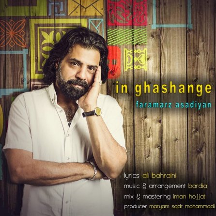 In Ghashange