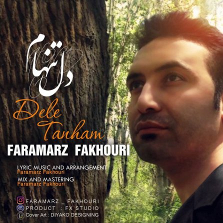 Dele Tanham