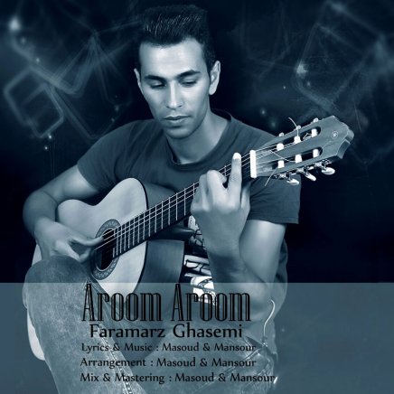 Aroom Aroom