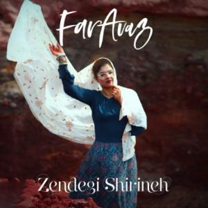 Zendegi Shirineh