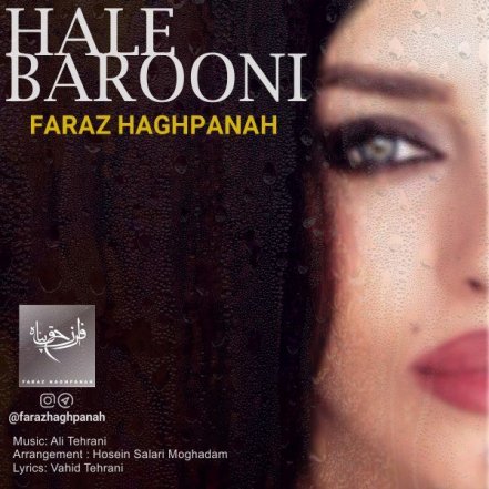 Hale Barooni
