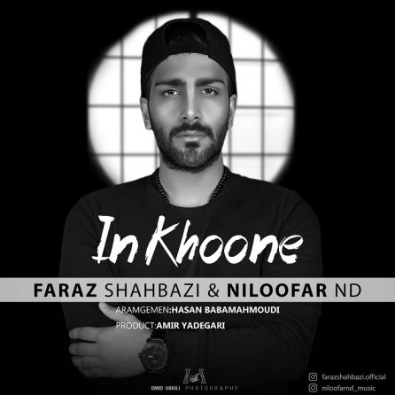 In Khoone